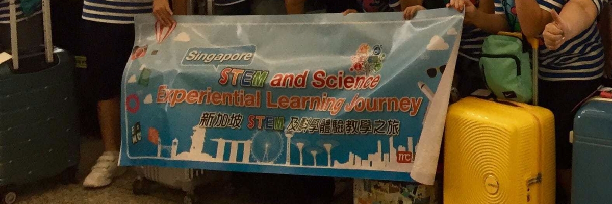 Featured Image for the STEM Experiential Learning Journey